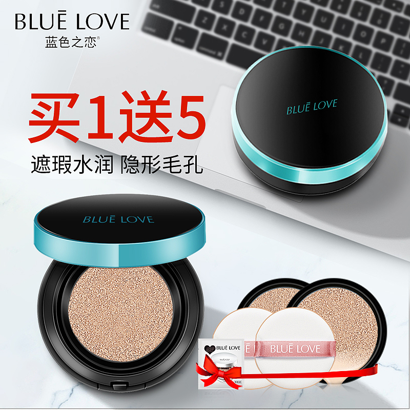 气垫BB霜、祛痘膏彩妆化妆品直通车