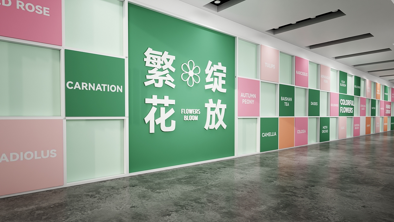 美陈打卡点（图ZMjc1NDc0NzI4） - 展陈设计 - 站酷设计师90后小凯原创素材 - 站酷ZCOOL