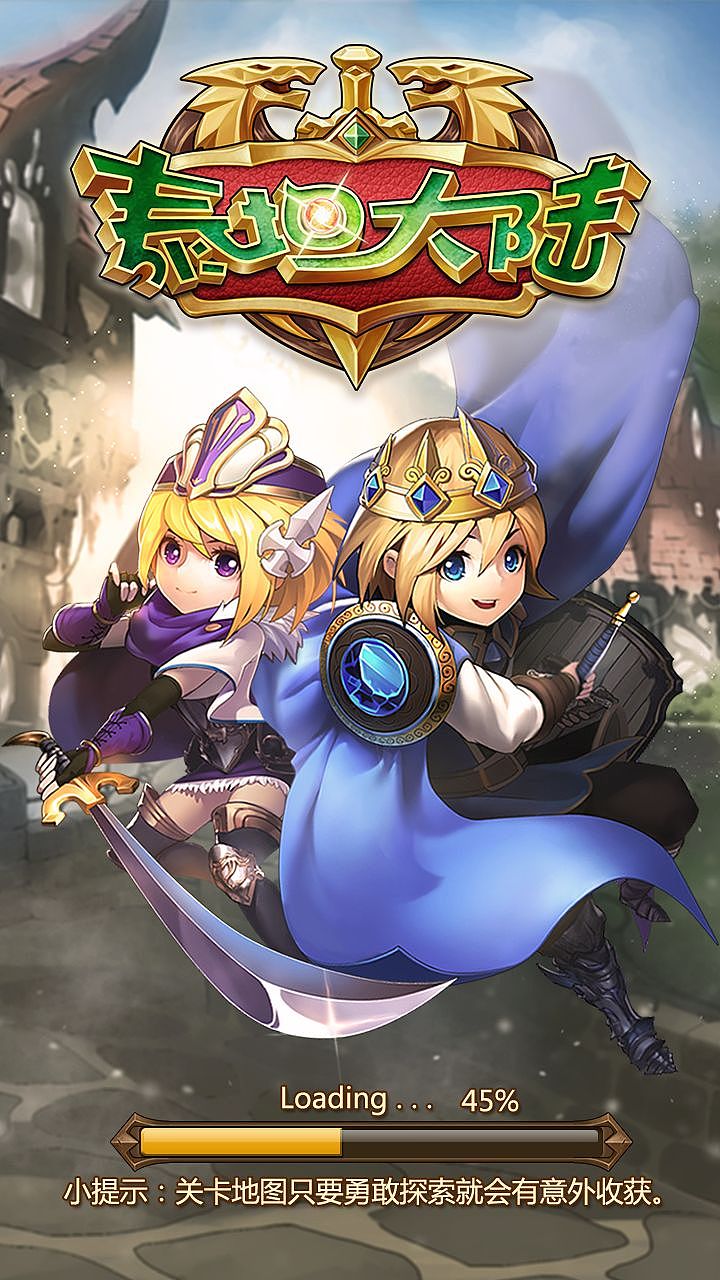 泰坦大陆（图ZNjAzMzk5Mjg=） - 游戏UI - 站酷设计师井底之蛙原创素材 - 站酷ZCOOL