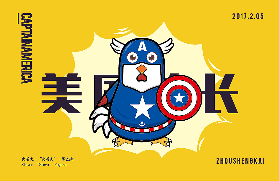 鸡，全部都系鸡（图ZNzAzMDcwNTI=） - 图案 - 站酷设计师尊尊尊尊原创素材 - 站酷ZCOOL