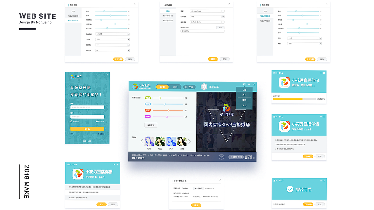 2018年简历（图ZMTIwOTYyODA0） - APP界面 - 站酷设计师Noguaino原创素材 - 站酷ZCOOL