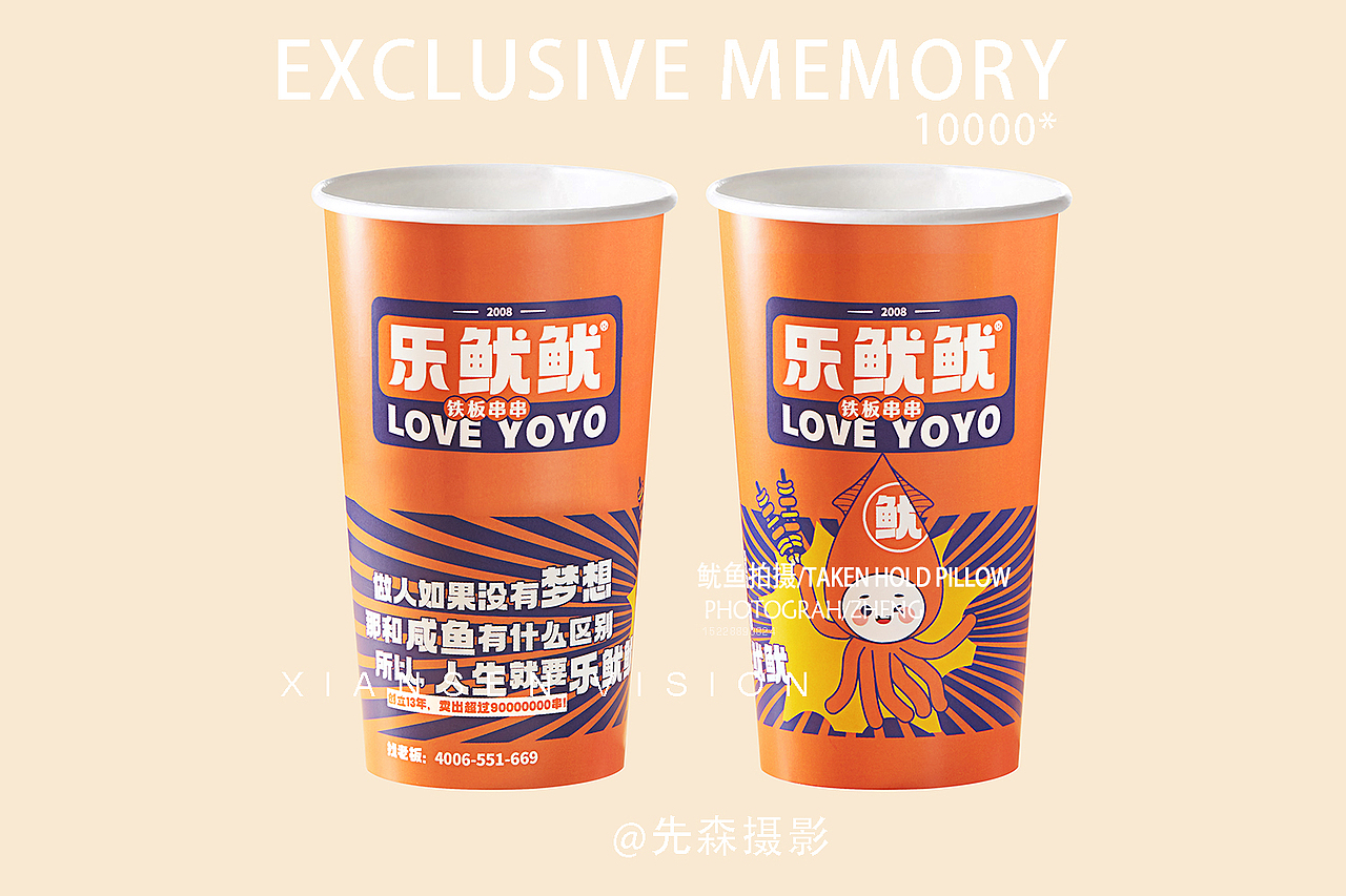 成都美食拍摄烧烤串串拍摄小吃餐✘关耳先森摄影郑博飞（图ZMjY0ODk0OTgw） - 美食摄影 - 站酷设计师关耳先森美食摄影原创素材 - 站酷ZCOOL