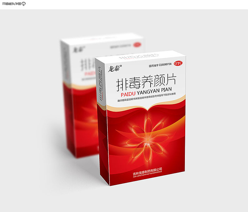 开心老头包装设计集-(1)(图ZMTk1OTkxNjg=) - 包装 - 站酷设计师开心老头原创素材 - 站酷ZCOOL