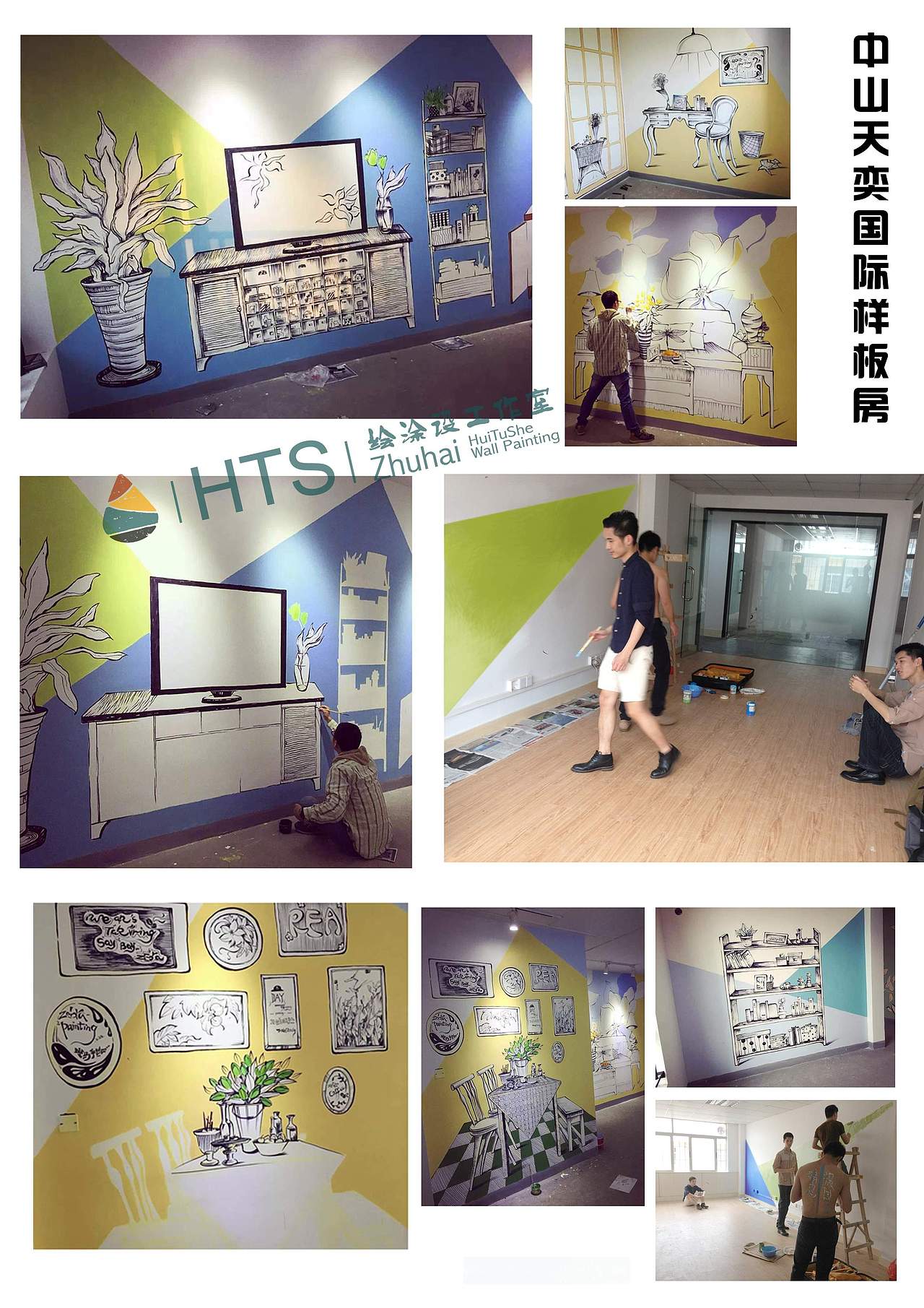 珠海壁画公司（图ZMzU4MjY5MzI=） - 绘画 - 站酷设计师珠海绘涂设壁画原创素材 - 站酷ZCOOL