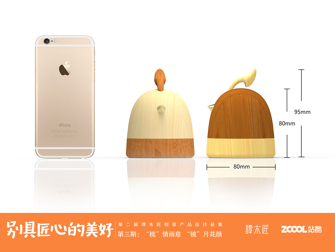 小鸡派对（图ZNjgzNjAwNjA=） - 生活用品 - 站酷设计师YE春春春YE原创素材 - 站酷ZCOOL