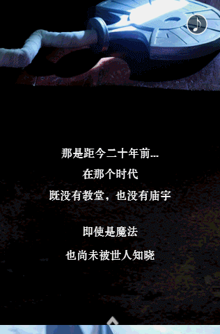 排版练习——英雄传说3白发魔女(图ZNjkwMjA0NzI=) - 修图/后期 - 站酷设计师黑予原创素材 - 站酷ZCOOL