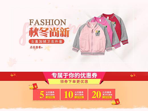 童装首页