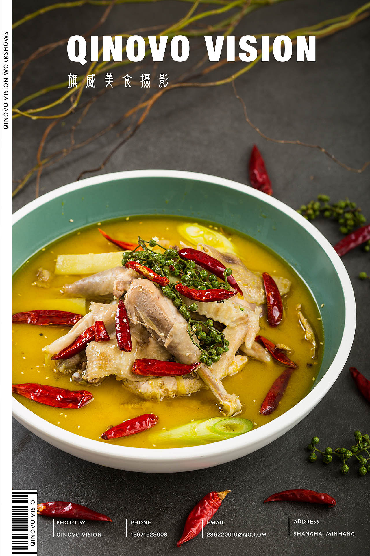 中国风江浙系美食摄影