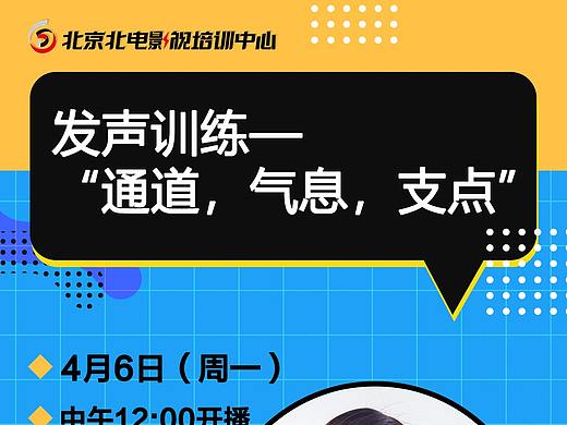 抖音直播前期宣传第6期