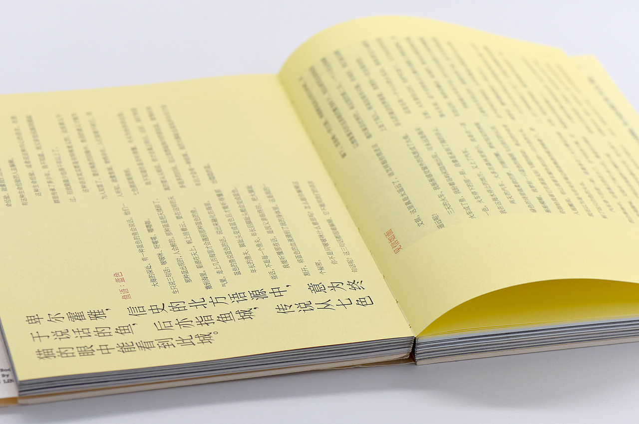 《中国最美书店：钟书阁》（图ZMjQ1NDAzNTIw） - 书籍/画册 - 站酷设计师犀燭書坊原创素材 - 站酷ZCOOL