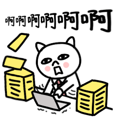 微信表情|猪傻傻工作篇（图ZNDg0MzAwNTI=） - 网络表情 - 站酷设计师啦啦啦sama原创素材 - 站酷ZCOOL