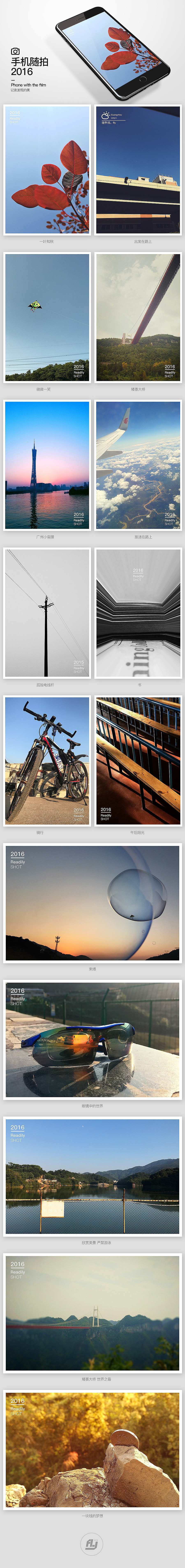 手机随拍（图ZNjc4MDkyMzY=） - 其他摄影 - 站酷设计师flyDesigner原创素材 - 站酷ZCOOL