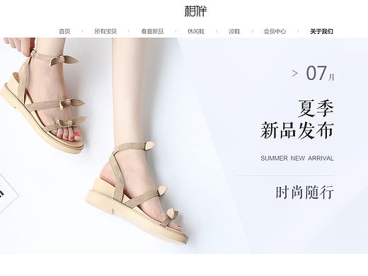 品牌故事