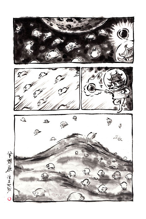 北九州風物誌（图ZMTIyMDI0MTg4） - 短篇/格漫 - 站酷设计师湛在地球原创素材 - 站酷ZCOOL