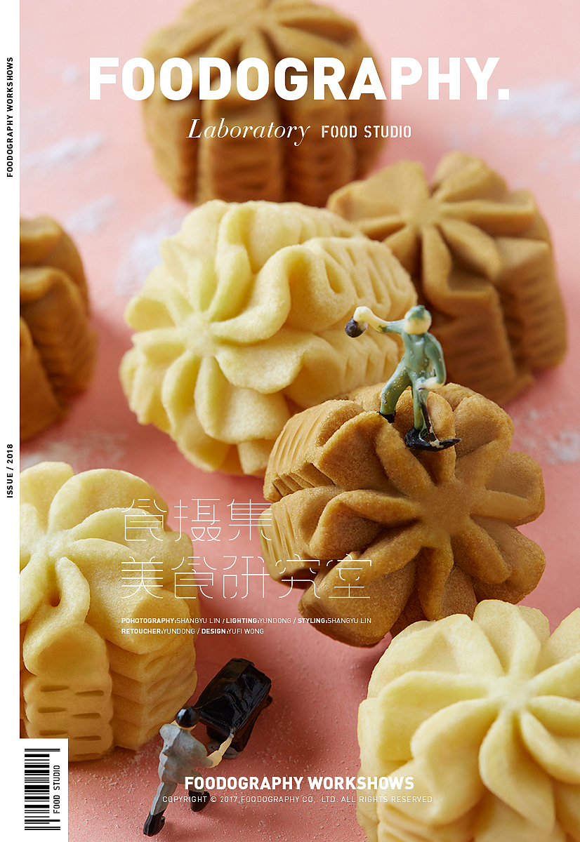 曲奇奇遇记 | 三只松鼠 | 食摄集foodography