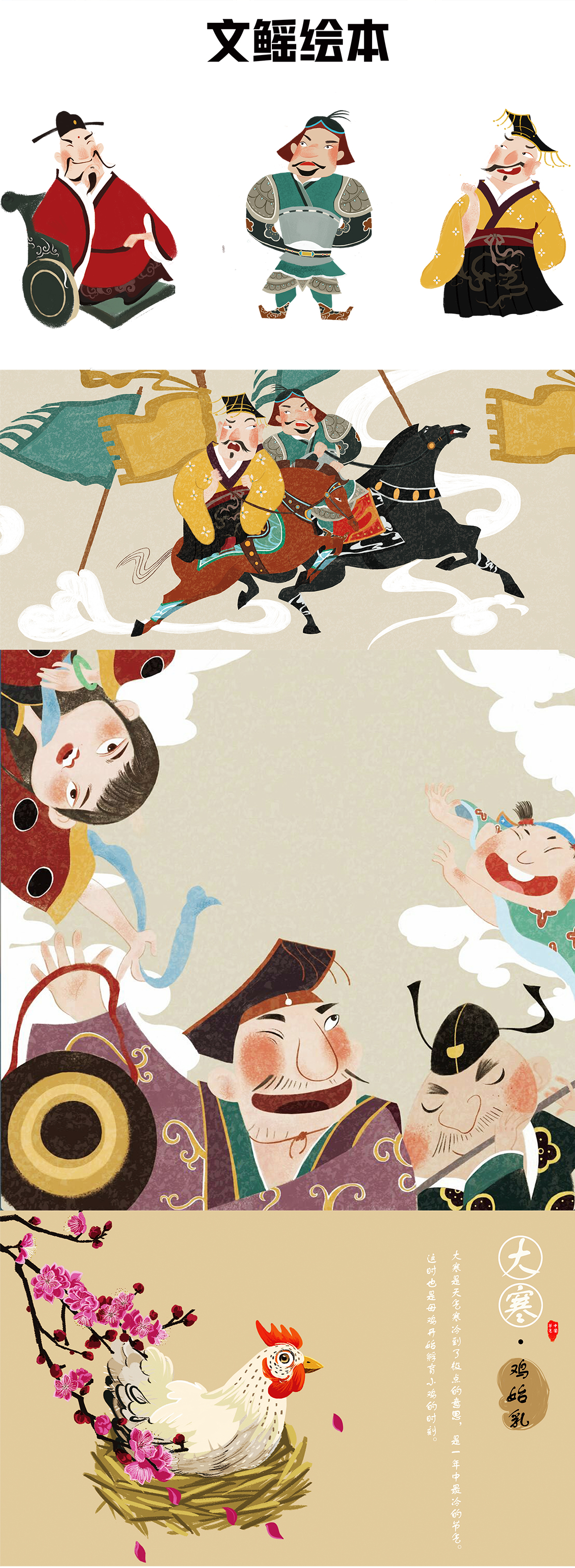 嘿呗灰的个人主页（封面预览） - 主页封面设置 - 站酷设计师嘿呗灰原创素材 - 站酷ZCOOL