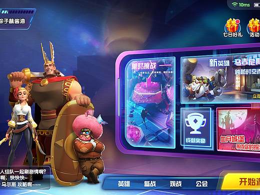 2019UI練習(xí)（個人主頁-ZNDA5OTIwMTI=） - 游戲UI - 站酷設(shè)計師午睡的西瓜原創(chuàng)素材 - 站酷ZCOOL