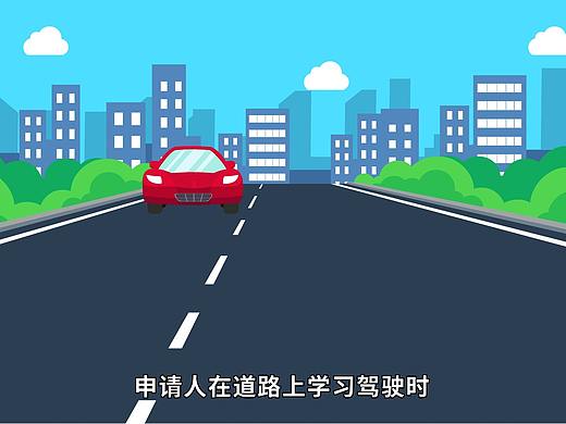 驾驶证申领的违法行为处罚