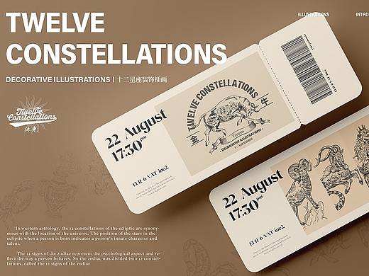 十二星座裝飾插畫（個(gè)人主頁(yè)-ZNTkxNDg2ODg=） - 創(chuàng)作習(xí)作 - 站酷設(shè)計(jì)師沐光插畫原創(chuàng)素材 - 站酷ZCOOL