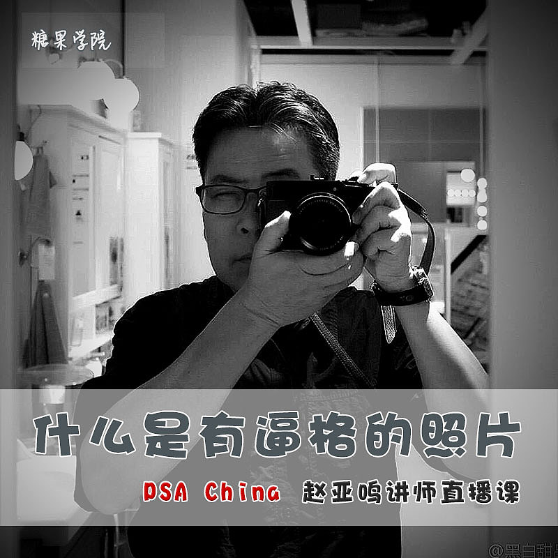 淘宝同学 单页专题 logo设计 摄影 教育