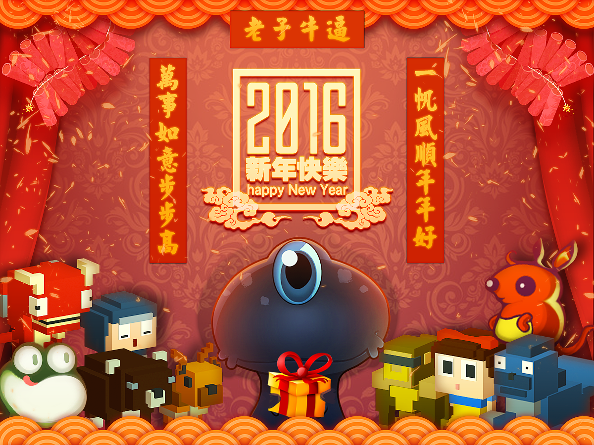 Tadpole Rush（图ZNDg5OTgyMDg=） - 游戏UI - 站酷设计师cui0302原创素材 - 站酷ZCOOL