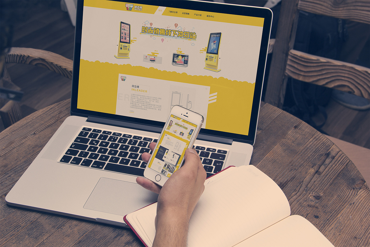 INLEADER web design 网页设计 VI品牌升级 卡通人物形象绘制（图ZNjcxMDAxNzI=） - 企业官网 - 站酷设计师安小寒原创素材 - 站酷ZCOOL