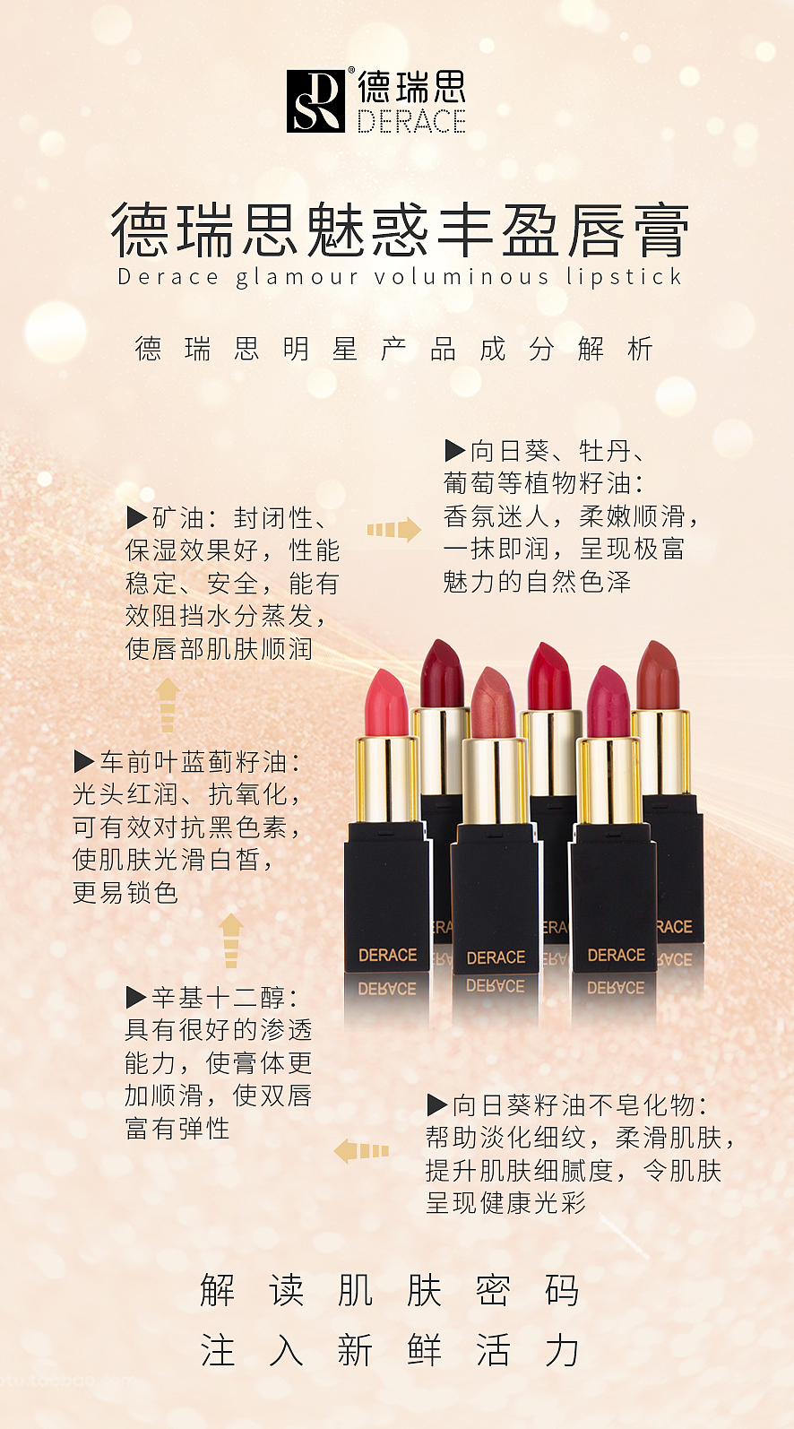 产品成分海报（图ZMTUyOTE5MDI4） - 海报 - 站酷设计师是吴团结原创素材 - 站酷ZCOOL