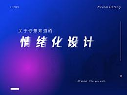 文章