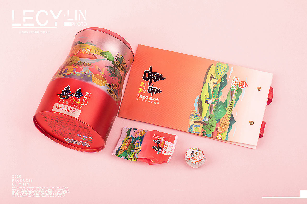 欢欢喜喜小青柑普洱（图ZMjU2OTIyNDQ4） - 产品摄影 - 站酷设计师LECY灬樂原创素材 - 站酷ZCOOL