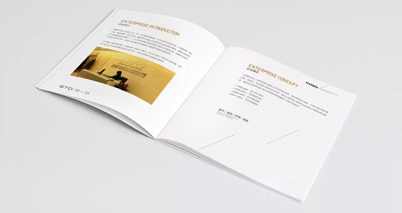 金蟾装设计企业宣传册|平面|书籍/画册|有派广告 - 原创作品 - 站酷