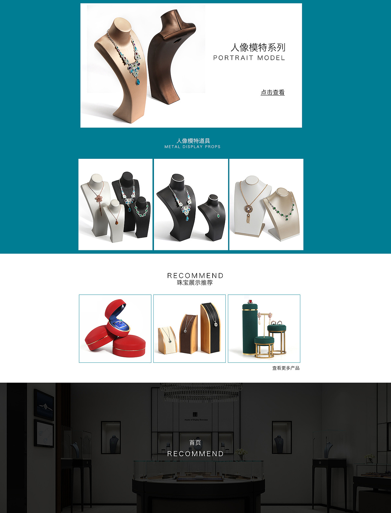 淘宝首页（图ZMjA5NDUzNzU2） - 电商 - 站酷设计师千与千寻_Angel原创素材 - 站酷ZCOOL