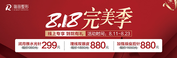 医美线新氧 小程序 更美 口碑 banner（图ZMjQ5MTIyNzMy） - 海报 - 站酷设计师那个女孩子原创素材 - 站酷ZCOOL