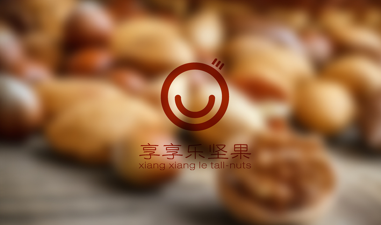坚果标志 休闲标志设计 logo设计 创意 logo