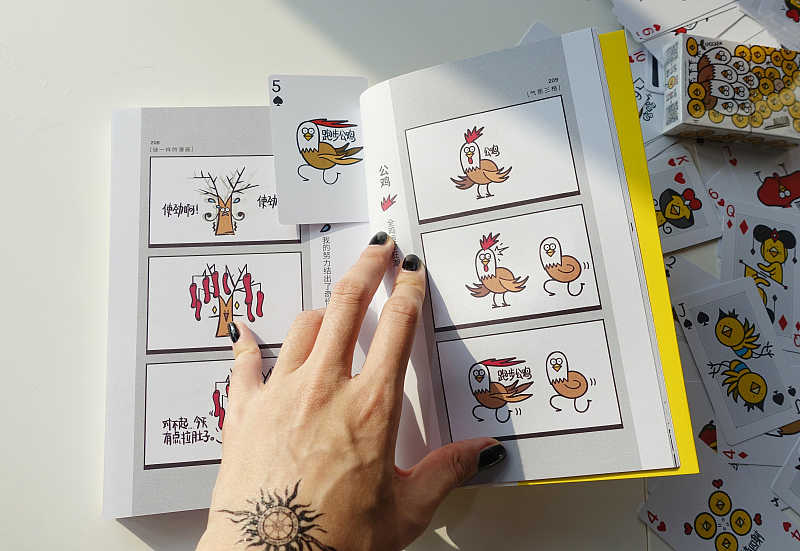 喵魂的鸡年创意扑克（图ZNjgyMTAwMDQ=） - 玩具 - 站酷设计师Catsoul喵魂原创素材 - 站酷ZCOOL