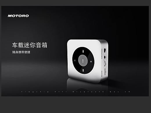 电子产品精修
