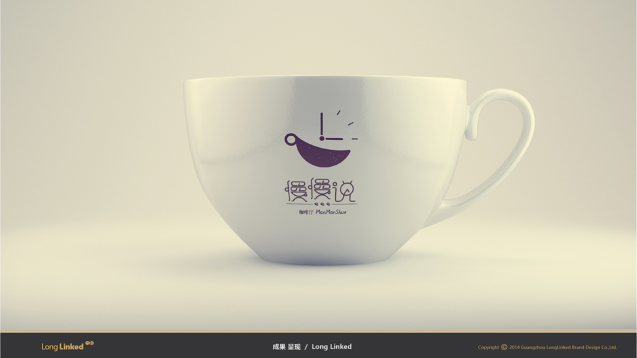 慢慢说 咖啡厅LOGO