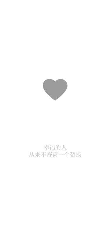 2018作品集