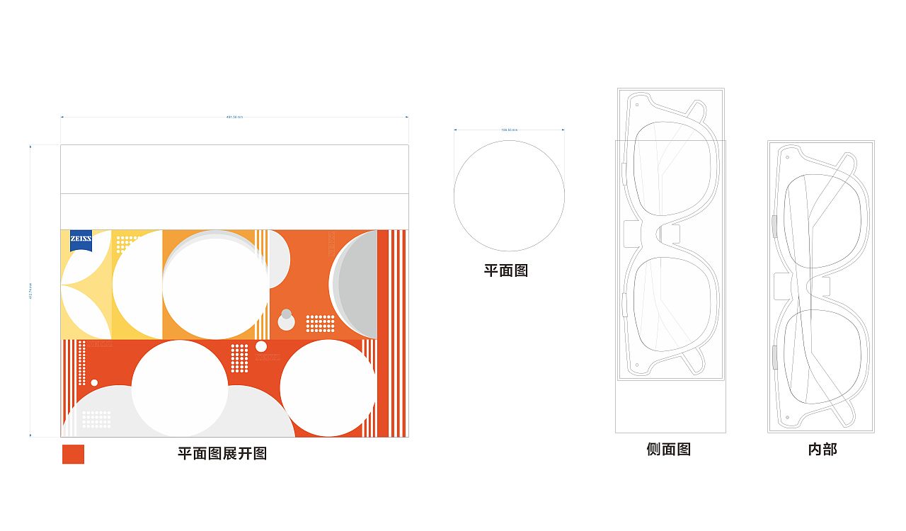 蔡司镜片系列包装设计（图ZMjE4OTY2MDg4） - 包装 - 站酷设计师listen_lfy原创素材 - 站酷ZCOOL