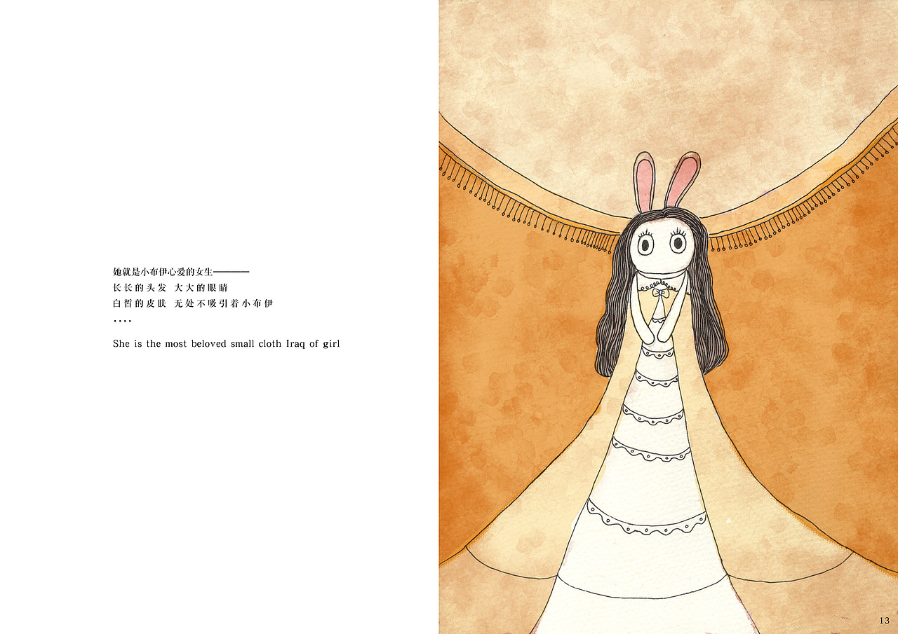 插画-布伊（图ZMjUzNzg4ODQ=） - 概念设定 - 站酷设计师维维仔原创素材 - 站酷ZCOOL