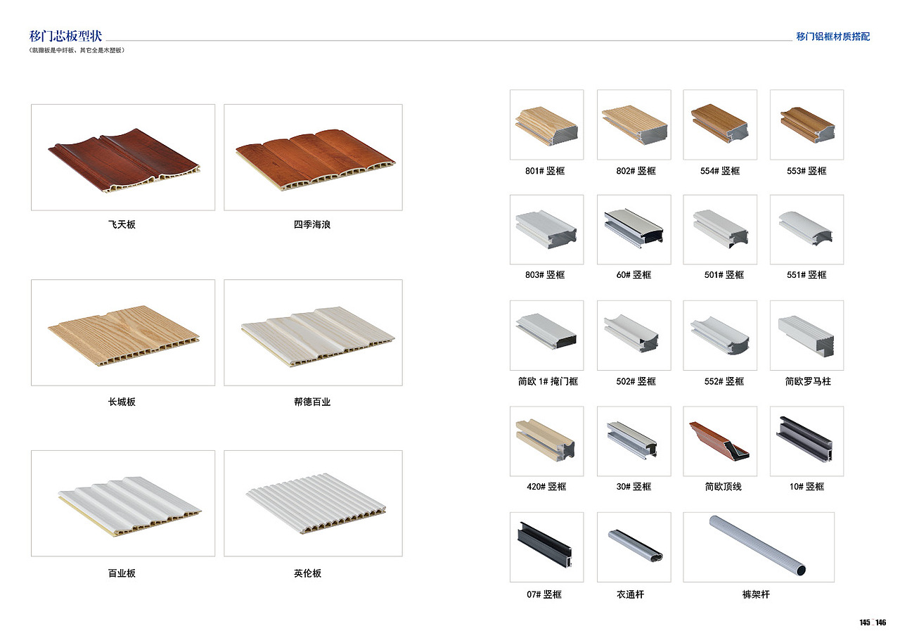 衣柜画册（图ZNzM4ODY0NjA=） - 书籍/画册 - 站酷设计师陈石头e原创素材 - 站酷ZCOOL