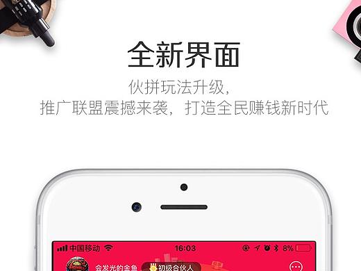 app store