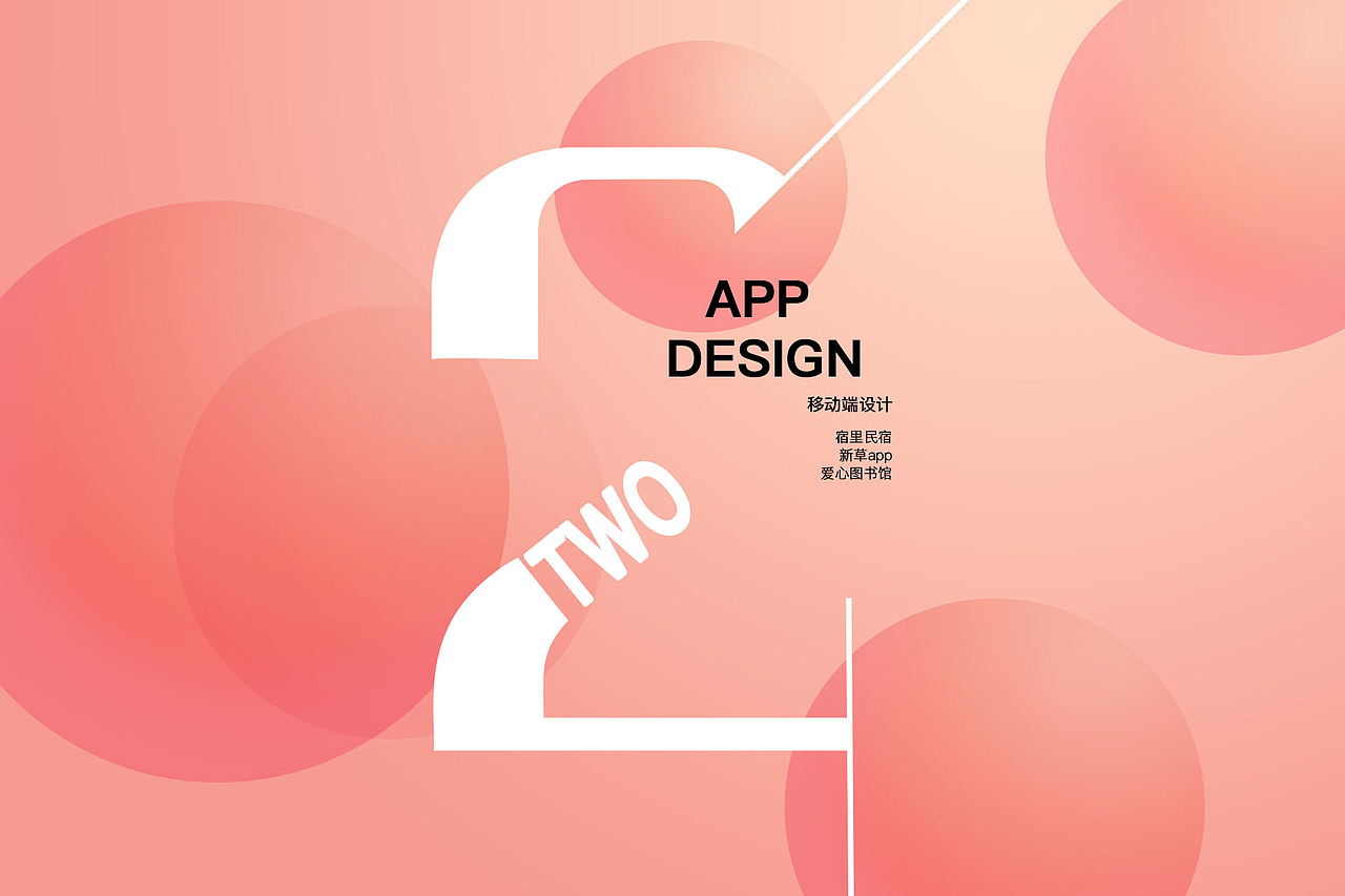 作品集（图ZMTM5MDk0Njg4） - 其他UI - 站酷设计师Z52209829原创素材 - 站酷ZCOOL