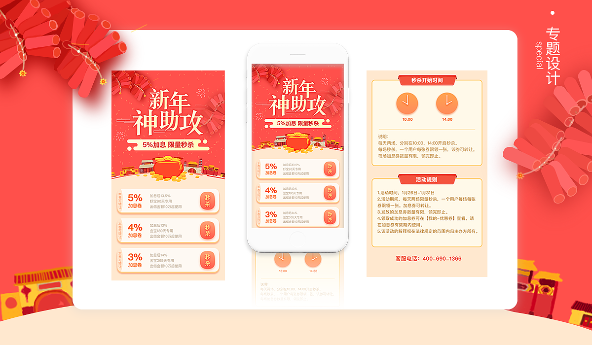 2018作品集（图ZMTQzNTUzMTUy） - 其他UI - 站酷设计师宇宙无敌霹雳婷原创素材 - 站酷ZCOOL