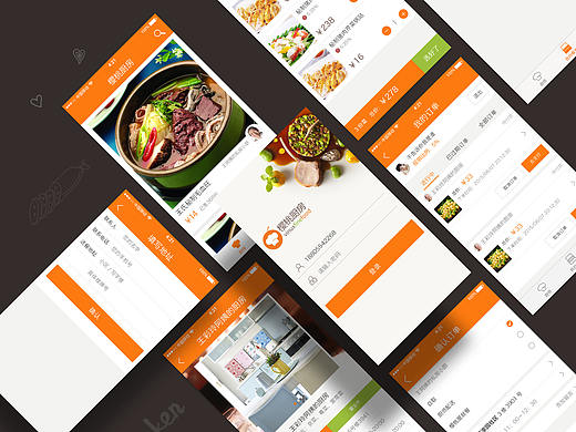 私房小厨--界面设计