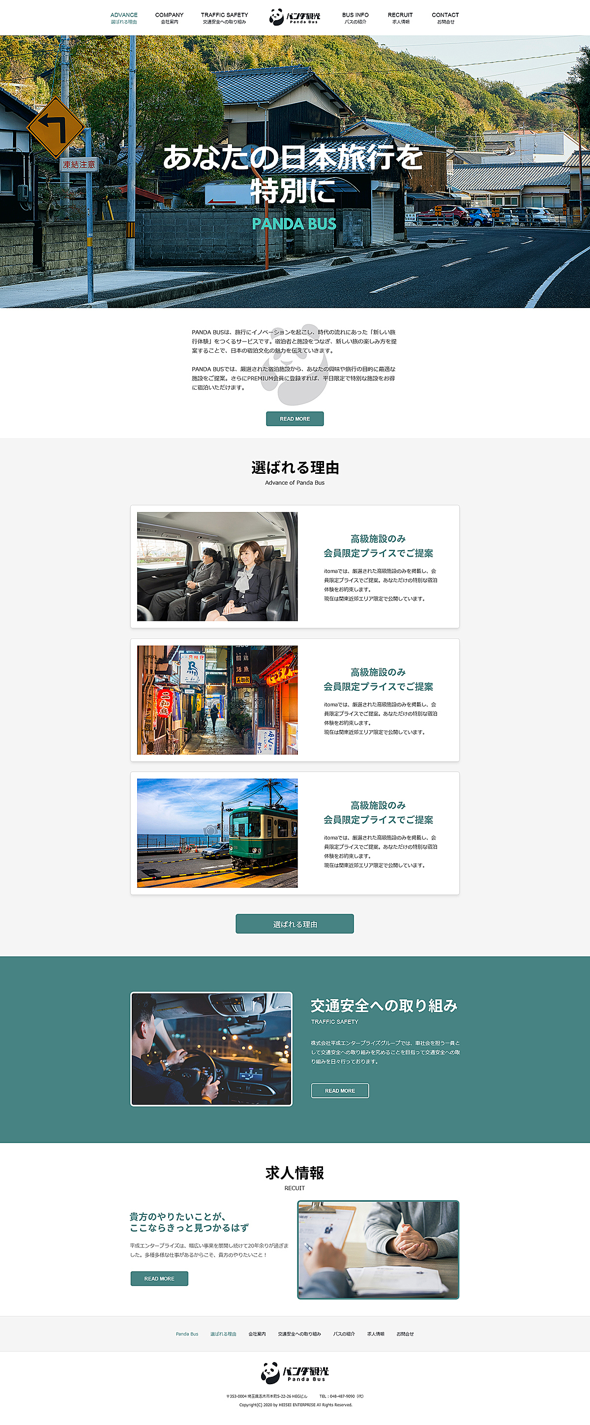 PC端网页UI设计整理（图ZMjgxNjY2NTg0） - 企业官网 - 站酷设计师halfway原创素材 - 站酷ZCOOL