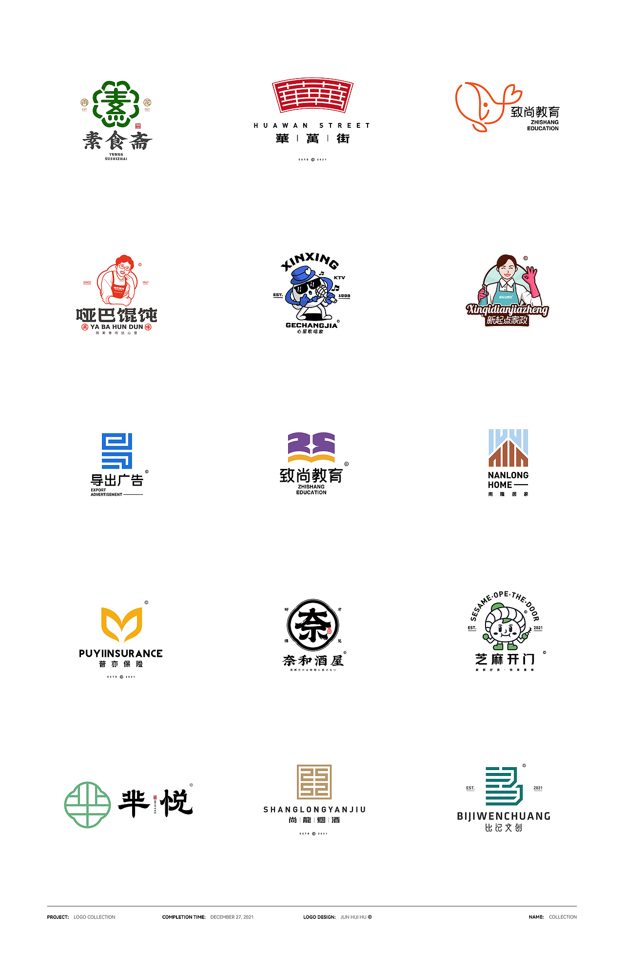 LOGO合集（图ZMjgyOTQxNDI4） - Logo - 站酷设计师胡俊辉原创素材 - 站酷ZCOOL