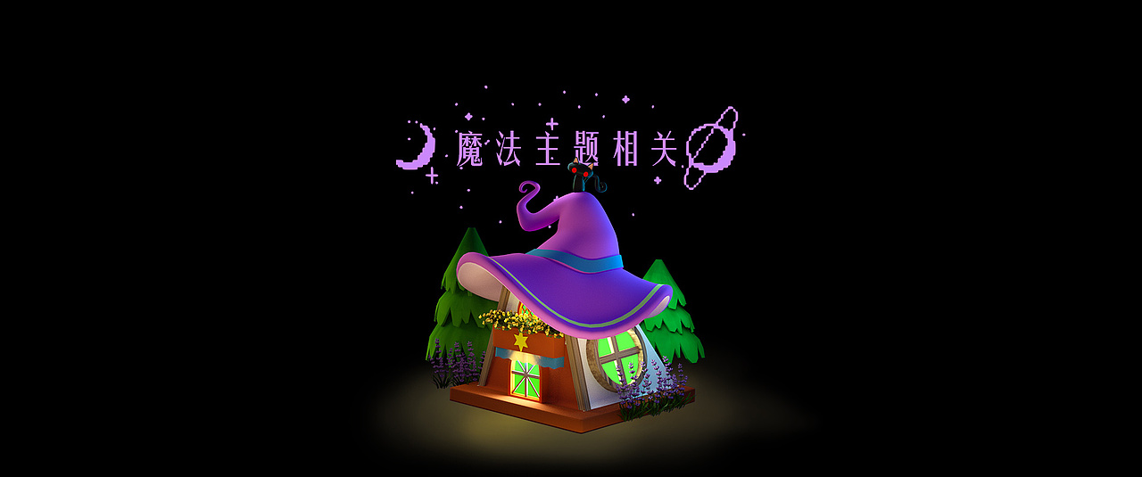 直播礼物2020-2021(图ZMjkwOTEzNTE2) - 动效设计 - 站酷设计师DDDDXX原创素材 - 站酷ZCOOL