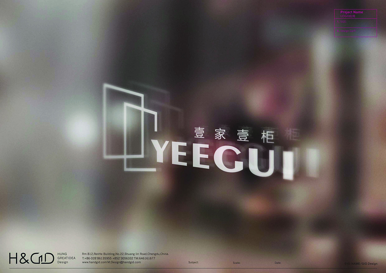 鸿品牌——壹家衣柜VI方案 第二套（图ZMzcwODcxNTY=） - 品牌 - 站酷设计师HANDGID原创素材 - 站酷ZCOOL