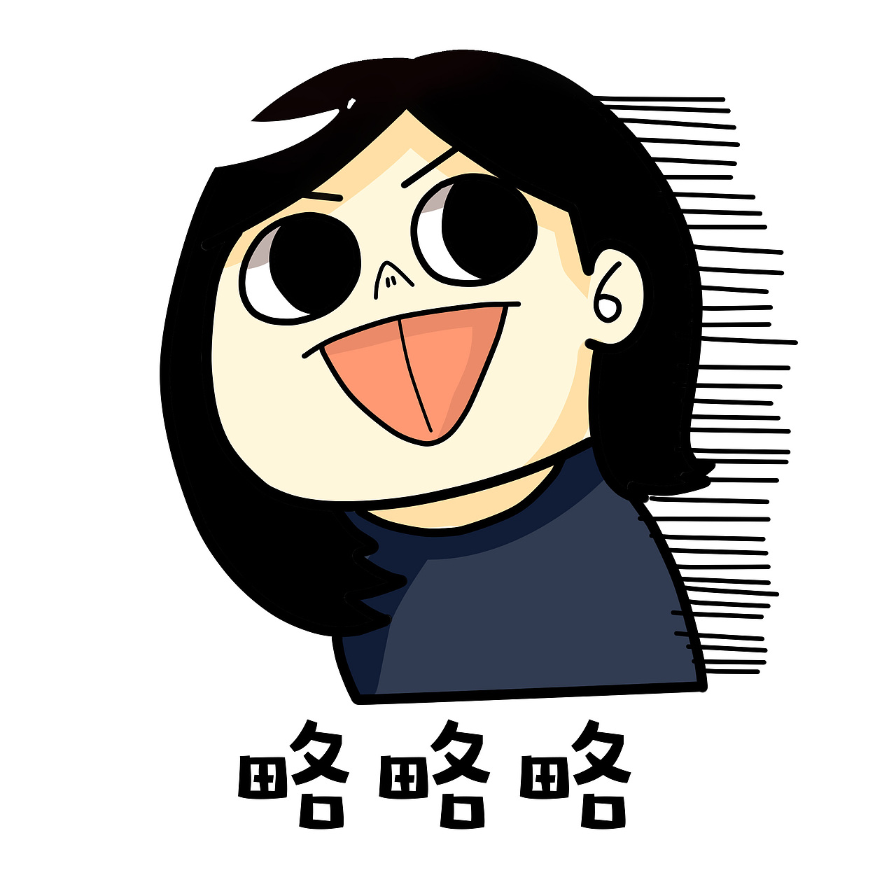 欢乐颂曲筱绡妖精表情包