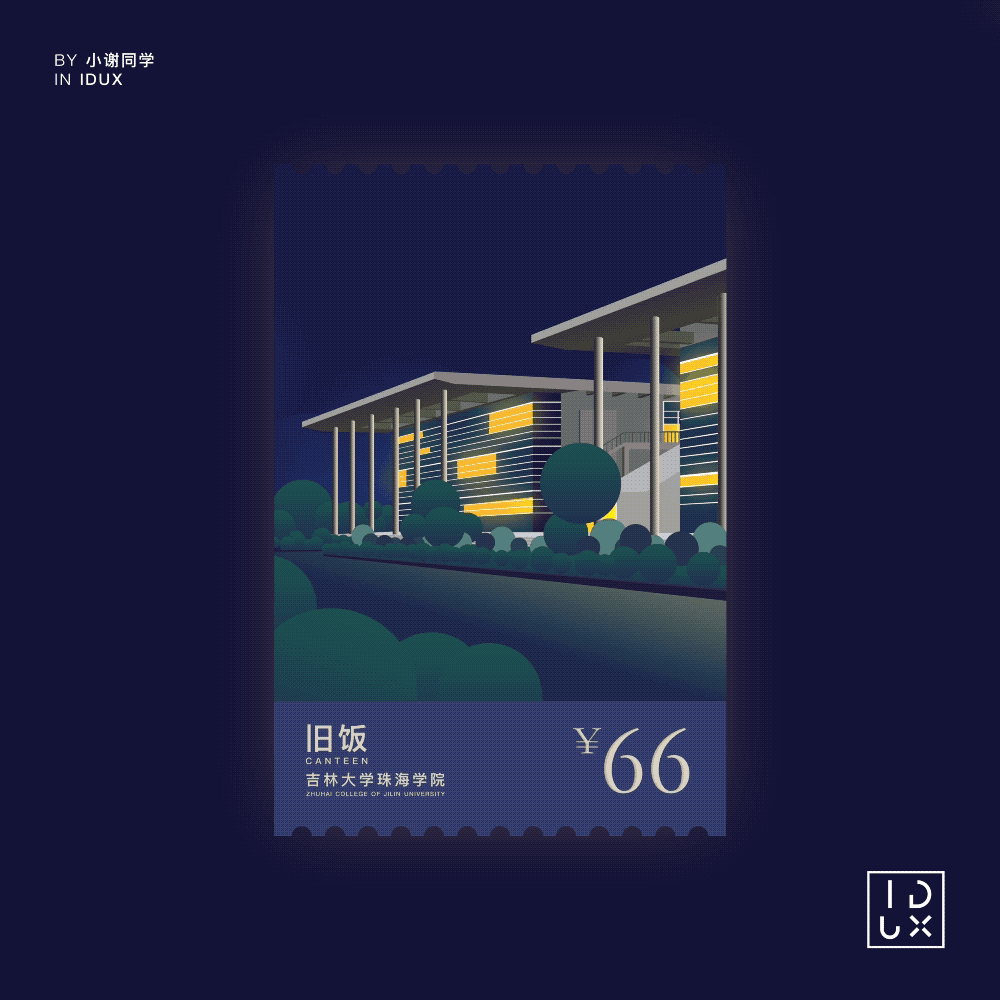 插画：大学的一年（图ZMTE5MjM1MDQw） - 艺术插画 - 站酷设计师你好我是小谢同学原创素材 - 站酷ZCOOL